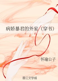 天官雁九