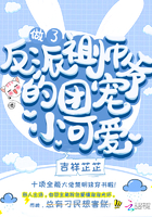 我的女友来自一千年