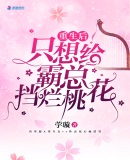 开学季