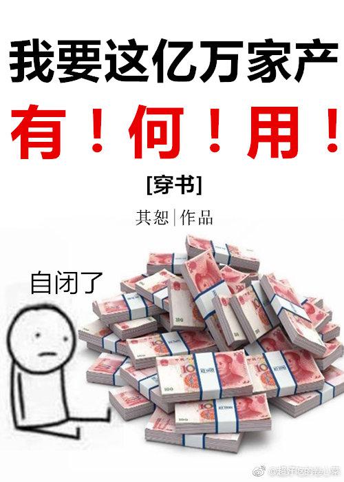 西游降魔篇在线观看
