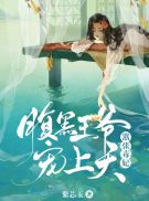 斗罗大陆4终极斗罗起点中文网