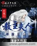 三国杀去衣图