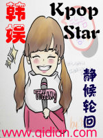 美拍小学生直播资源