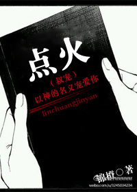 邦良