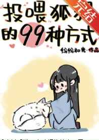 高n车多肉多
