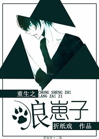 夫君七个不能少