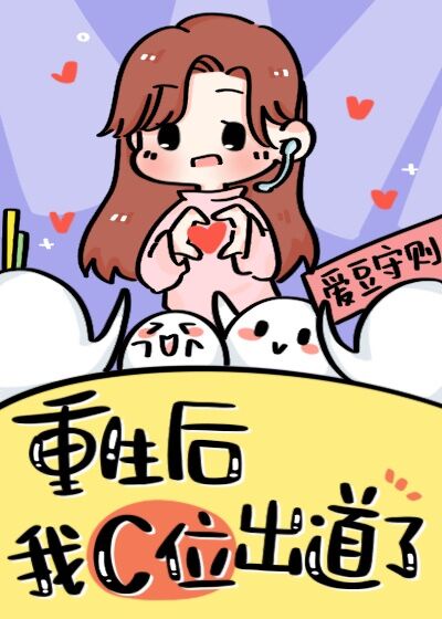 惊世巨鳄