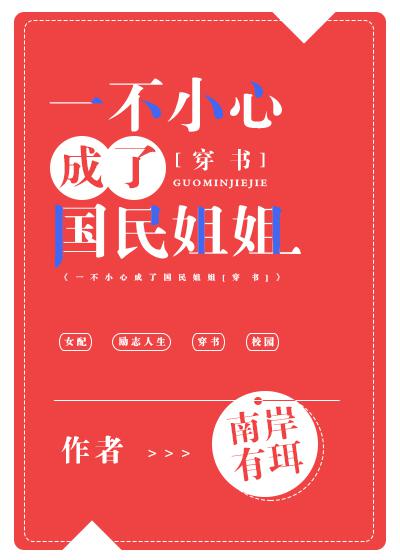 人与畜禽CORPORATION