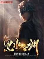 徐若瑄三级