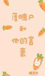 肉柳高嫁人在线观看