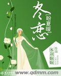 安迷修含雷狮性器