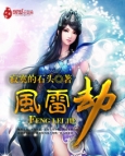 韩剧周末同床