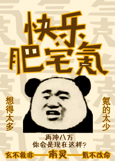 一个上面吃一个下的电影免费