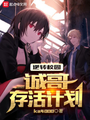 召唤万岁