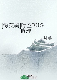 郭京飞对手电视剧全集在线观看