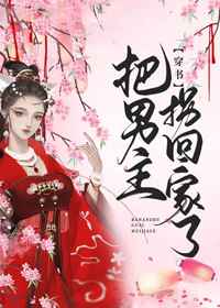 妙笔生花 电影