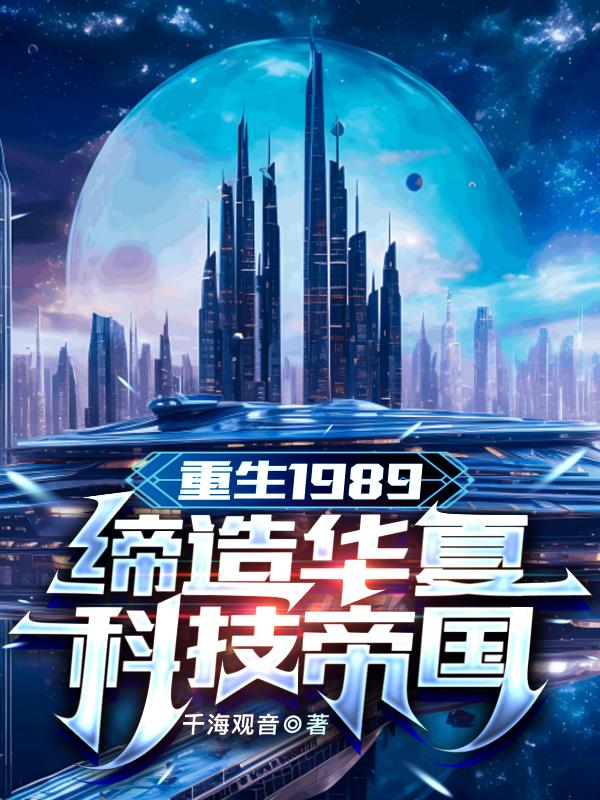 高清地带