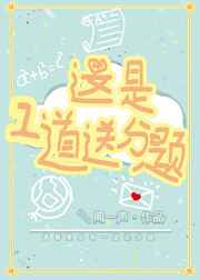 攻略妖男的1万种姿势漫画