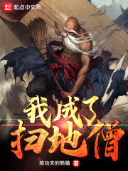 功夫再高也怕菜刀
