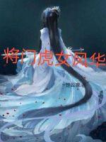 被蹭来蹭去