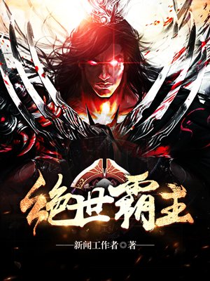 综漫之全文都是肉