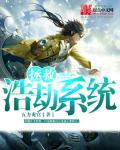 3d动漫美女被爆桶出水漫画