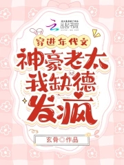 男友出差我被三个老外小说
