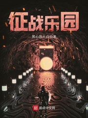 乖软尖子生