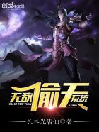 爱情公寓之极品曾小贤txt