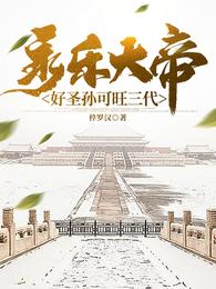 国产真实母伦视频暖爱