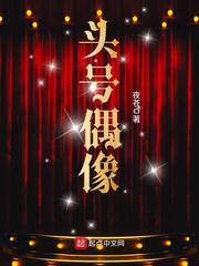 少女突击在线观看