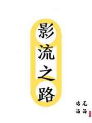 yy8840首播影院电视