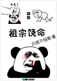 我在仙界捡垃圾