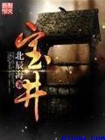 菲儿公主脚下的贱狗