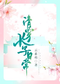霸道男朋友打女朋友小qq