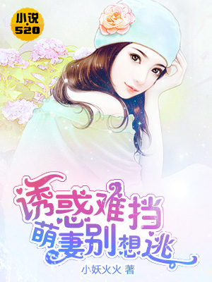卿卿日常郝葭结局