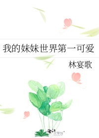 女人操女人