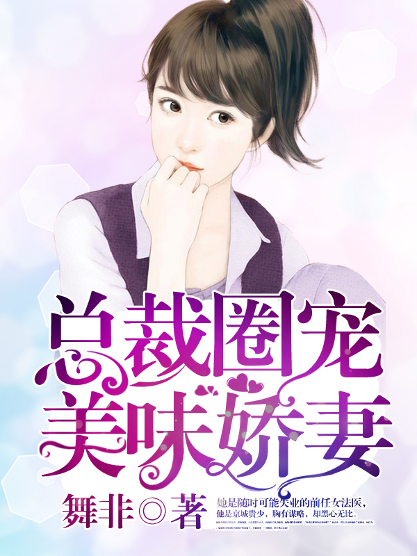 国模欢欢97张销魂照片
