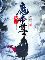 裴总想父凭子贵