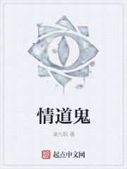 美丽的邻居