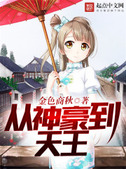 学校h系列txt下载