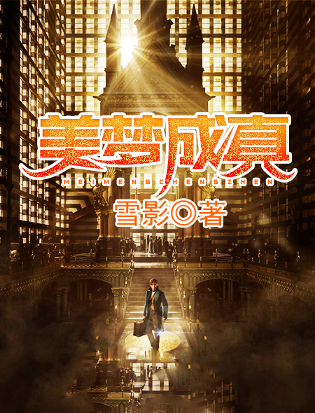 红楼吧在线观看