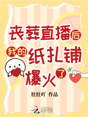 电视剧我的左手右手全集观看