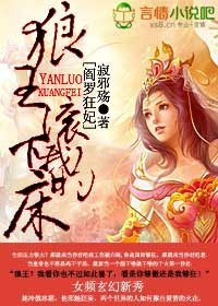不准笑完整免费观看