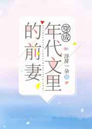 诸天纪动漫在线观看
