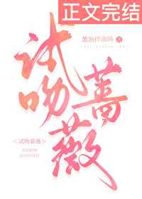黑楼孤魂 电影