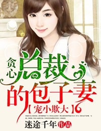 火影之千手绳树