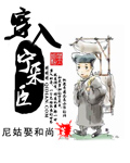 朋友夫妇:交换