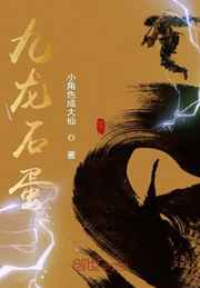 天地无伦电影