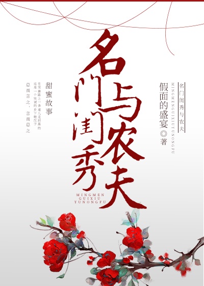 密桃社